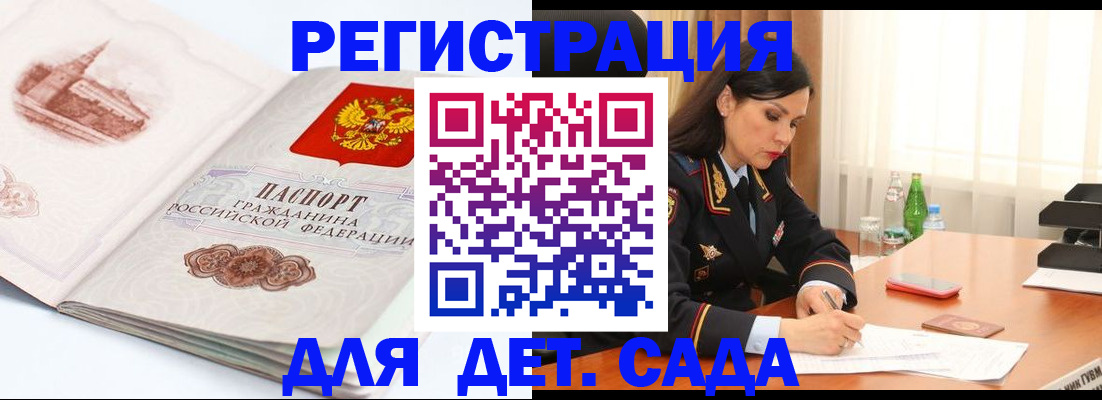 форма 3 в Дорогобуже